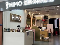 -海马体照相馆(上海宝山万达广场店)