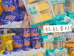 零售区-盒马鲜生(皇庭广场店)