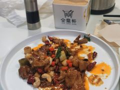 -金鼎轩(亚运村店)