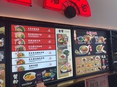 -和府捞面(天美杉杉奥特莱斯店)