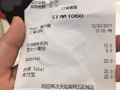 账单-汉堡王(华润五彩城店)