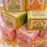 介似嘛饮料？天津-小白楼