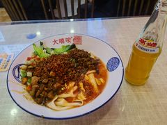 -大嘻咹biangbiang面(历史博物馆店)