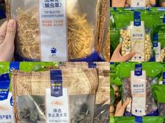 -麦德龙(浦东店)
