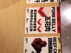 -么子烤肉(化龙池店)