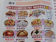 -螺涌海鲜酒楼(增槎路店)