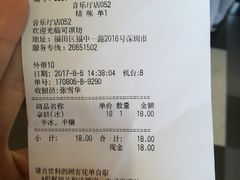-可颂坊(中心书城店)