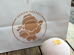 -陕拾叁(北院门创始店)