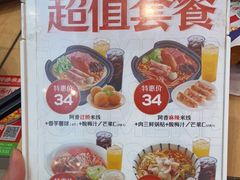 -阿香米线(深业上城店)