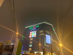 -天虹购物中心(石路店)