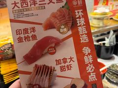 -争鲜回转寿司(浦东三钢里PLUS店)