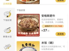 -陳香貴·兰州牛肉面(上海长风大悦城店)