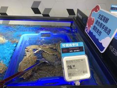 -盒马鲜生(岭南新世界店)