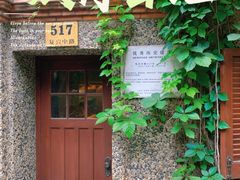 -思南书局(复兴中路店)