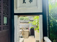 -阳明祠