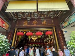 -广州十甫voco酒店