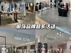 -杭州西湖银泰百货