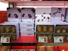 -奇华饼家(香港国际机场T1店)
