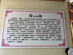 -李四辈(众意路9店)