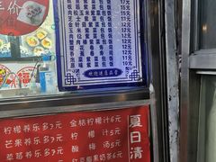 -金三顺紫菜包饭(大商新一百购物广场店)