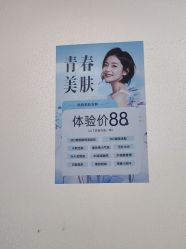 -天津健丽·去眼袋医疗美容机构