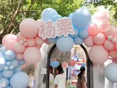 -哟吼艺术餐厅·亲子·生日宴