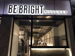 门面-BE BRIGHT KITCHEN(正佳广场店)