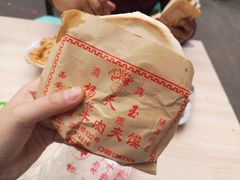 -杨天玉腊牛羊肉