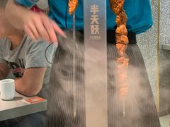 -半天妖烤鱼(方庄店)