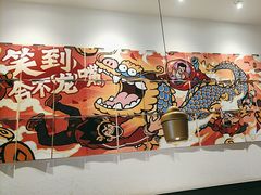 -太二酸菜鱼(石家庄万象城店)