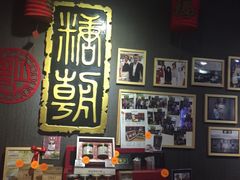 -糖朝(尖沙咀店)