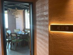 -三江两海老火锅(北京首店)