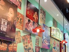 -九龙冰室(动漫星城店)