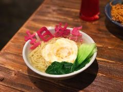 -胡桃里乐队酒馆(长春总店)