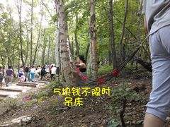 -帽儿山漂流