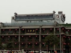 -德发长饺子·非遗(钟楼店)