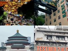 -重庆中国三峡博物馆(重庆博物馆)