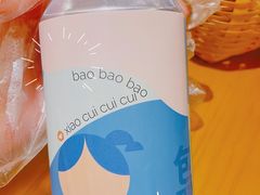 -包整·丝娃娃(一览甲秀楼风景店)