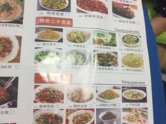 菜单-丹江口渔村·湘味厨房(桃园店)