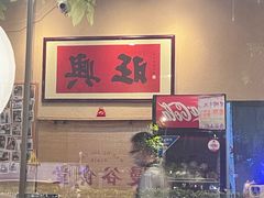 -曼谷食堂·泰国家庭料理