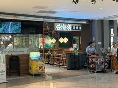 -云海肴·汽锅鸡·云南菜(高德置地店)