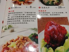 -邢家锅贴老店·非遗·开封菜(金明广场店)