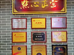 -点都德(南京新百店)