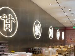 大堂-粤集·手工粤菜(皇庭广场店)