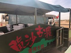 -黄沙古渡原生态旅游区