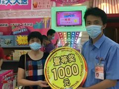 -大润发(王庄店)