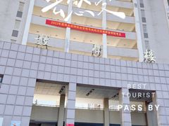 -武汉交通职业学院
