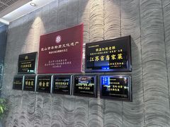 -金典银峰老鹅馆·昆山菜(亭林公园店)