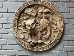 -后海16号·北京私房菜