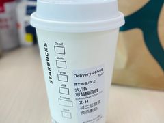 可盐馥芮白-星巴克(昆明美辰百货店)